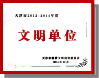 b5215dd3e5c2a8a33e0ad201a5dce86